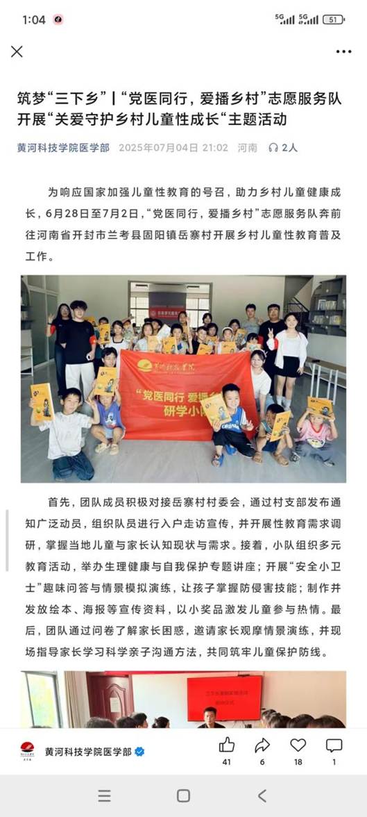 d70b99f18691fecb62df879395288146